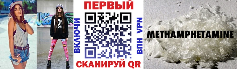 Амфетамин 98%  Купить закладки  Грайворон 