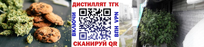 Купить  Грайворон  Печенье с ТГК конопля 