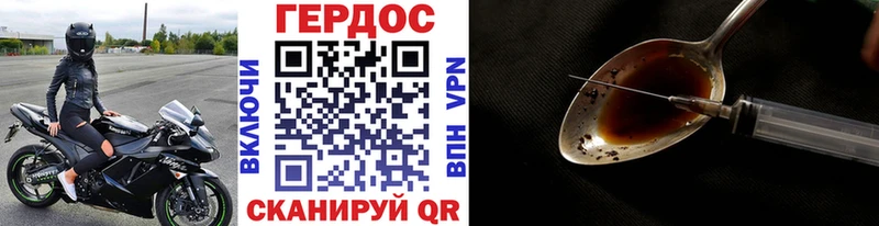 Купить  Грайворон  Героин гречка 