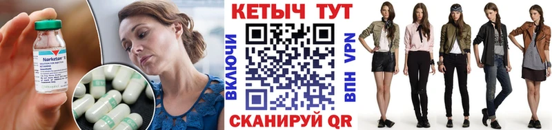 КЕТАМИН ketamine  Купить  Грайворон 