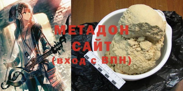 мефедрон Касимов