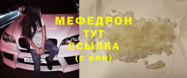 MESCALINE Карталы