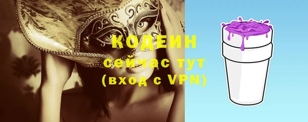 MESCALINE Усмань