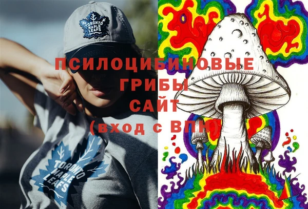 кристаллы Каменск-Шахтинский
