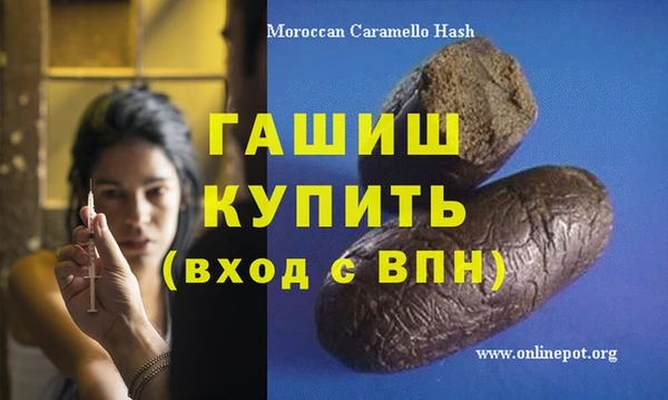 герыч Кодинск
