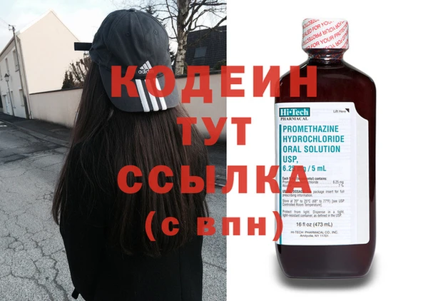 синтетический гашиш Козельск