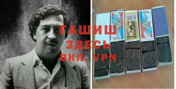 синтетический гашиш Козельск