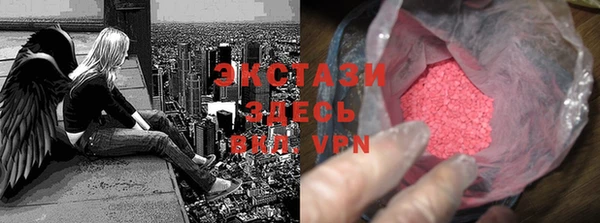 твердый Усинск