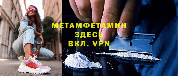 кристаллы Каменск-Шахтинский