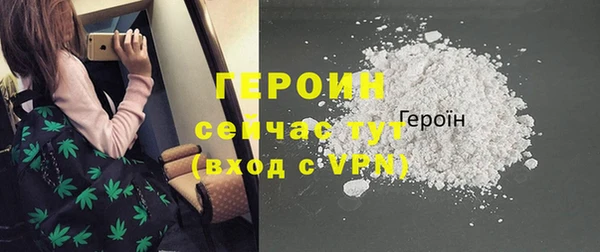 герыч Кодинск