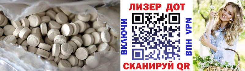 LSD-25 экстази ecstasy  Купить  Грайворон 