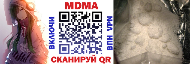 Купить  Грайворон  MDMA молли 