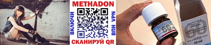 Купить где  Грайворон  Метадон белоснежный 