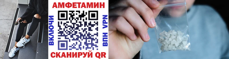 МЕТАМФЕТАМИН мет  Купить  Грайворон 