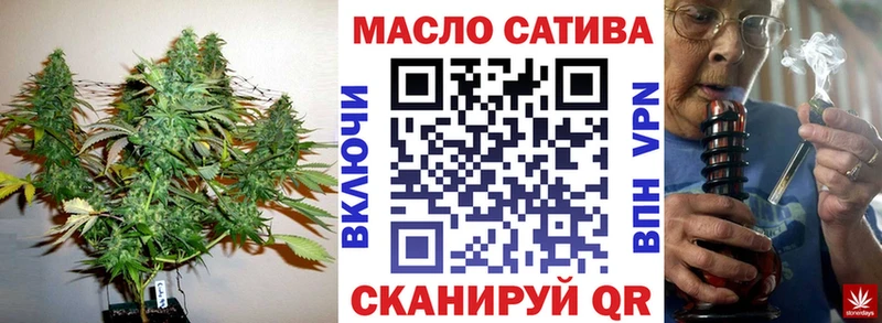 Дистиллят ТГК концентрат  Купить закладки  Грайворон 