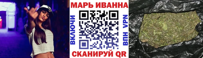 Шишки марихуана OG Kush  Купить где  Грайворон 